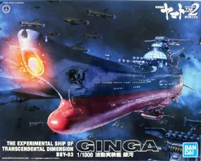 BANDAI - Star Blazer 2202 - Yamato Ginga Experimental Ship